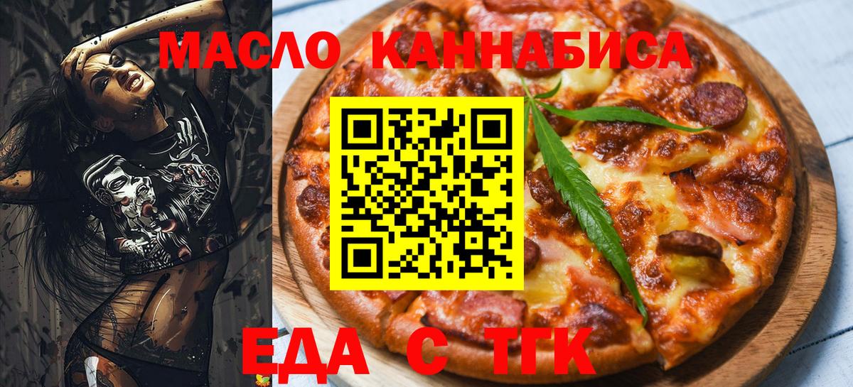 Балабаново  Canna-Cookies конопля  Вход с VPN 