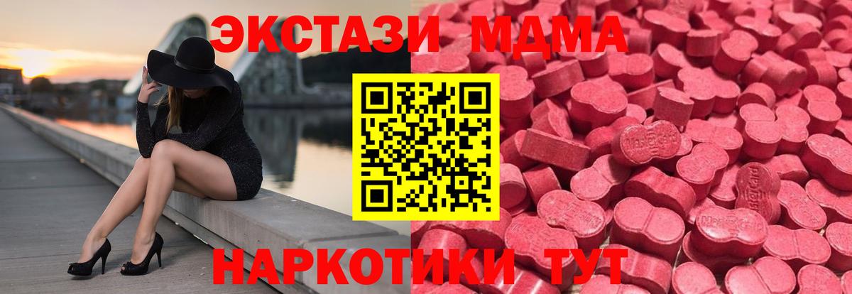 Экстази 99% Балабаново