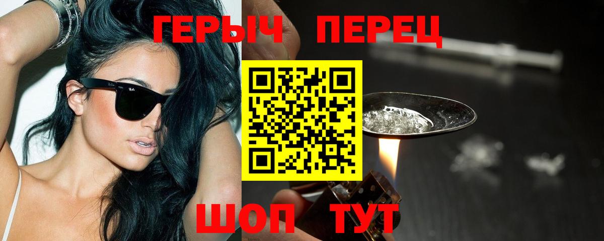 Магазины продажи наркотиков  Бошки Шишки  Балабаново  Мефедрон   ЭКСТАЗИ  Codein  Гашиш  Вход с VPN 