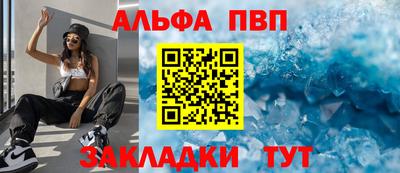 скорость Апшеронск