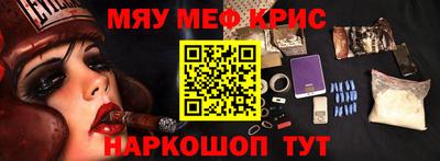 скорость Апшеронск