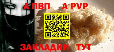 дживик Аргун