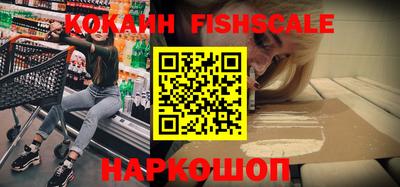 скорость Апшеронск