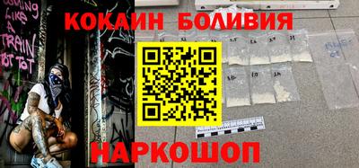 бошки Апрелевка