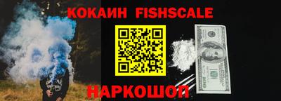 дживик Аргун