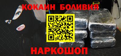 скорость Апшеронск