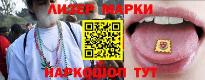 скорость Апшеронск