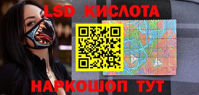 скорость Апшеронск
