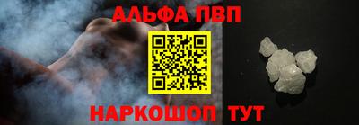 бошки Апрелевка