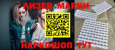 скорость Апшеронск