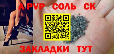 бошки Апрелевка