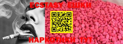 бошки Апрелевка