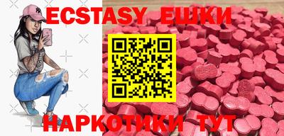 бошки Апрелевка