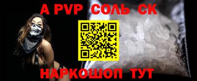 скорость Апшеронск