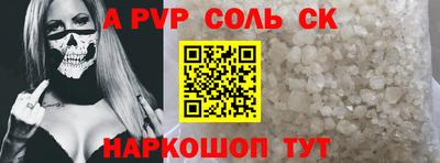 дживик Аргун