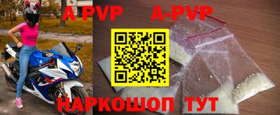 бошки Апрелевка