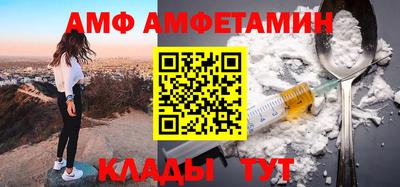 скорость Апшеронск
