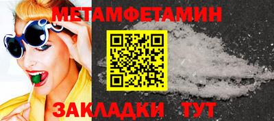 скорость Апшеронск