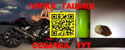 бошки Апрелевка