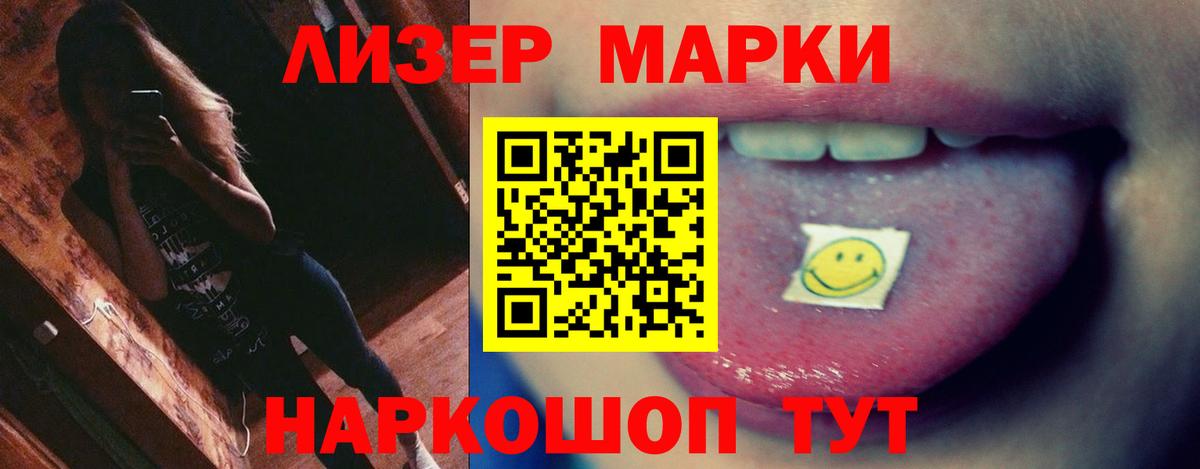 LSD-25 экстази кислота Балабаново