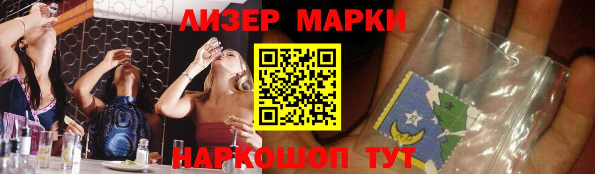 Лсд 25 экстази кислота  Вход с VPN  Лсд 25 экстази кислота  Балабаново 
