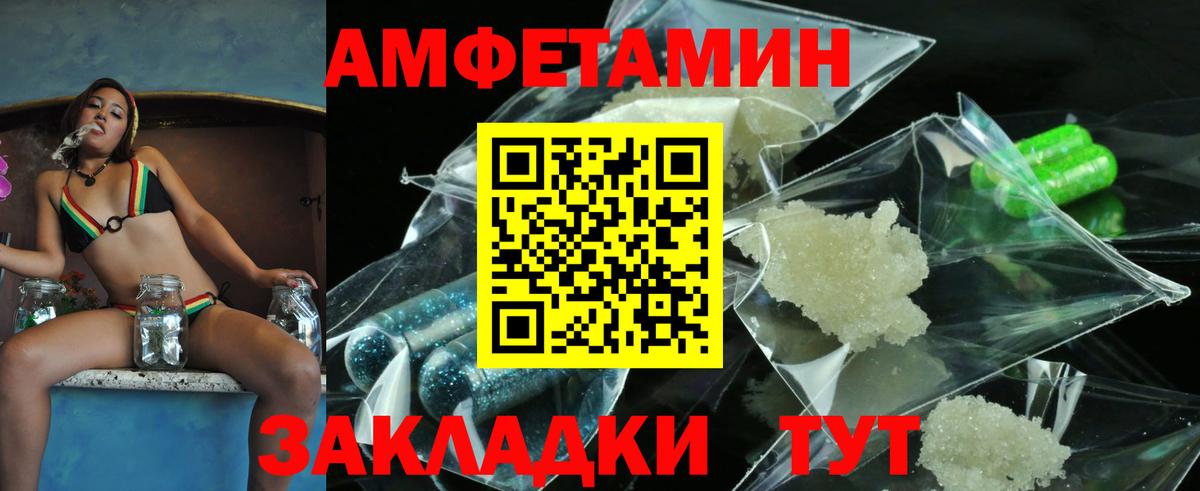 Балабаново  Метамфетамин кристалл  Метамфетамин кристалл  МЕТАМФЕТАМИН  Вход с VPN 