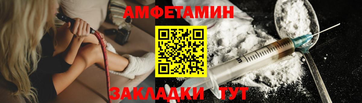 МЕТАМФЕТАМИН винт Балабаново