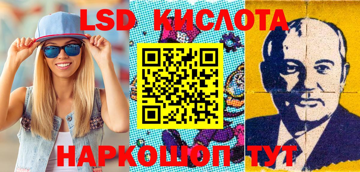 Балабаново  Марки N-bome 1500мкг  Вход с VPN  Марки N-bome 1500мкг 