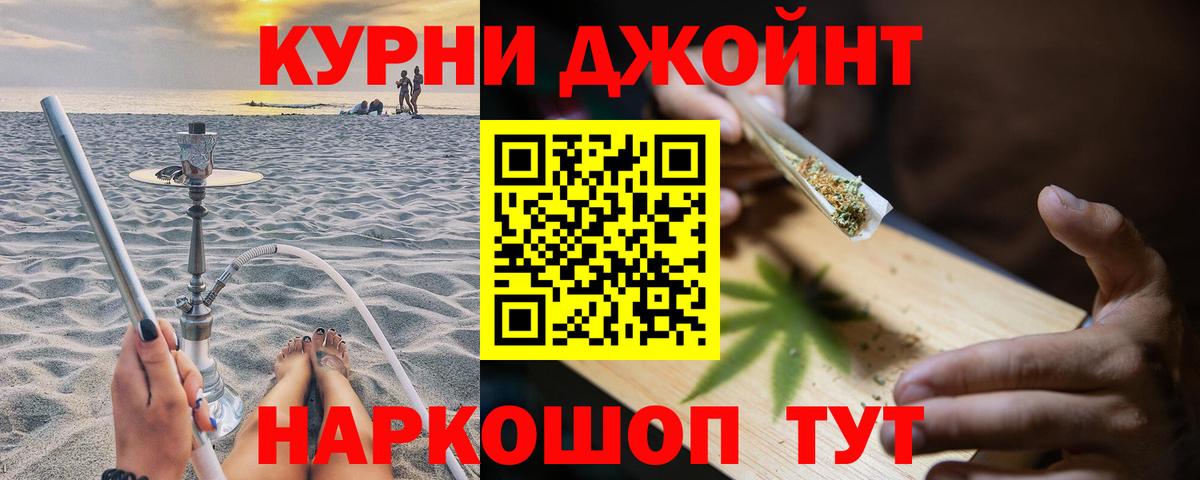 Шишки марихуана индика  Вход с VPN  Балабаново  Бошки Шишки White Widow 