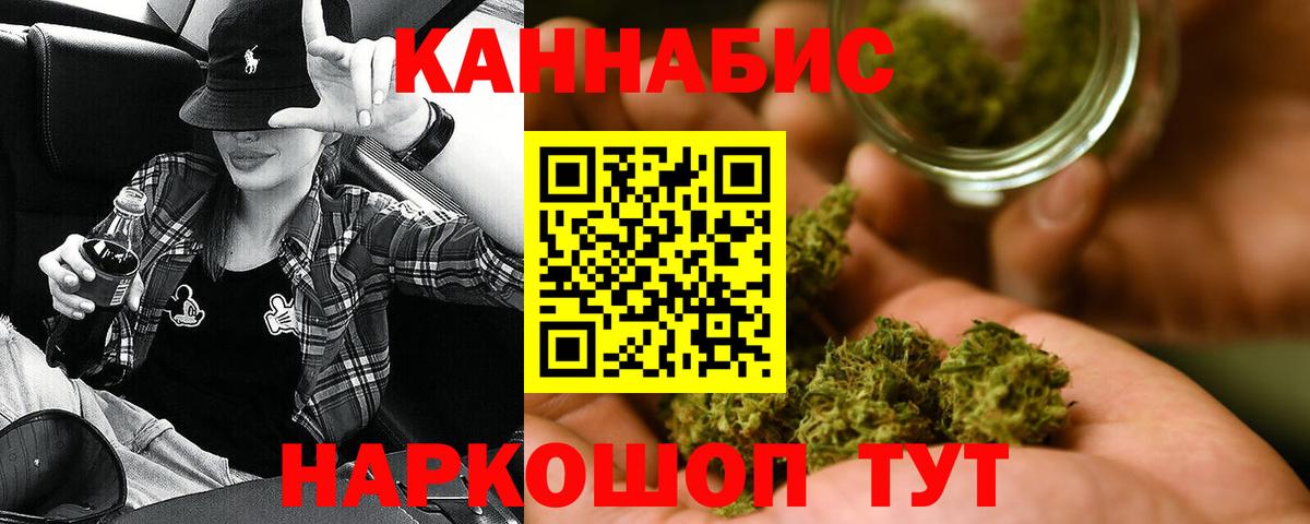 Конопля ГИДРОПОН Балабаново